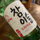 프렌즈스크린 송파방이점 이미지