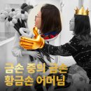 전주우림초등학교 | 전주 우림초 졸업식 참석하려다 팔 다 빠진 찐 후기(효자동 필탑학원이 직접 만든 꽃다발 전달식)