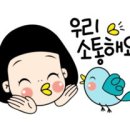 장관옛날통닭