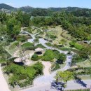 순천만국가정원 이미지