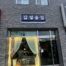 바나나 노래연습장 | 충주 안주 맛집, ‘감성술집’ / 충주감성술집