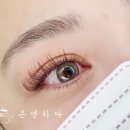 은영뷰티샵 | ✨ 부산 수영구 속눈썹펌 잘하는 곳, 은영하다 뷰티샵 방문 후기 ✨