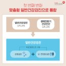 메디피아산부인과의원 네이버블로그