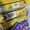 남*황 | [리뷰] 황치즈 새 시리즈 등장 _ 미쯔 황치즈 솔직 후기