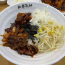 바보형제쭈꾸미 영천점 | 석전동맛집 바보형제쭈꾸미 | 마산역근처맛집 불향 쭈꾸미 세트 솔직 후기