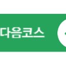 성지불교사 - 거제시 고현천로 74 | 성지불교사