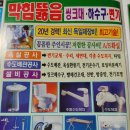 전하낚시 이미지