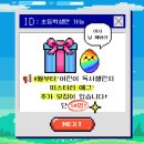 토토의 바다 이미지