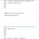 원광대학교치과병원 이미지