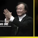 [베토벤]피아노소나타 31번 Beethoven : Piano Sonata No.31 이미지