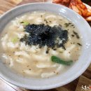 주걱수제비 이미지