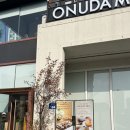 노벰버 | 동탄 온유담 두부 정식 &amp; 용인 노벰버 카페 내돈내산 후기