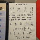 스트라이크존 구리돌다리구장