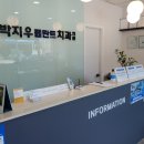 함평치과의원 이미지