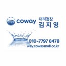 수면집중 코웨이 매트리스/프레임