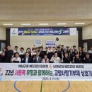 해남군청 이미지