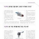 이코텍 이미지