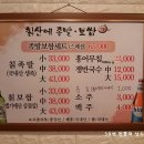 칡산에칡족발 이미지