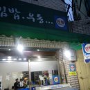씨유 수유사랑점 이미지