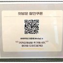 밥 함께해 | 영통 왁싱 고민 끝, 모데이왁싱 영통점에서 받은 저자극 페이스왁싱 후기