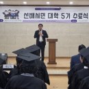 광산구행복나루노인복지관