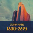 (주)애드라인 이미지