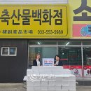 태백축산물백화점 이미지