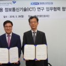 한국언론진흥재단