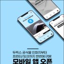 (주)두리코씨앤티 이미지