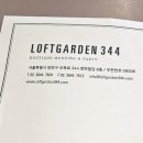 W01-4 웨딩홀 투어 상담 후기 / 문래규수당 vs. 로프트가든344 (계약 o)