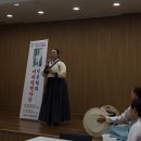 명창 남은혜의 아리랑 한 마당 "공주아리랑, 서울에 올라오다 " 이미지