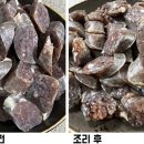 008-조리-008 이미지