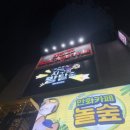 하몬홍대 | 9) 홍대 지구별 방탈출 잔향 탈출 후기 (쫄 2명)