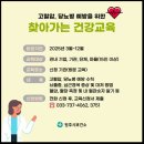 원주시보건소 이미지