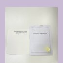 한영 행정사사무소 이미지