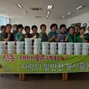 음식마을 전라일보