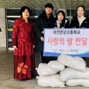 대전만년고등학교 이미지