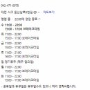 송가네칼국시