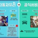 글로벌자동차유리 이미지