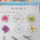 향기나는맘