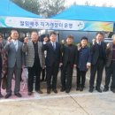 문광보건지소 이미지