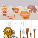 멋진돌도끼 네이버블로그