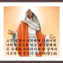 12/29(수) 전도자의 삶 이미지