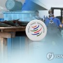 백두산수산물 이미지