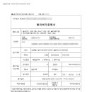 허건축사사무소 이미지