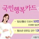 행복구대 이미지