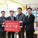 샤롯데 작은도서관 이미지