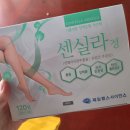 전앤부침개 | 지난날의 비니(런데이 커버서울 누적 20km 달리기/ 대전 런앤워크 마라톤)