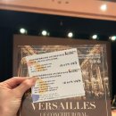 명상음악회(공연장상주단체) | 궁전의 음악 축제 알테무지크서울 클래식 무용 공연 관람 데이트 후기(in 서울 은평문화예술회관)