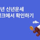 케이뱅크 링크 서로 눌러주장 이미지